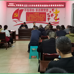 桐梓公司召開(kāi)安全防范工作緊急調(diào)度會(huì) 