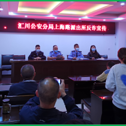 珍愛(ài)生命，拒絕毒品 