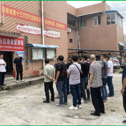 鳳岡公司開(kāi)展交通事故暨消防安全 應(yīng)急演練活動(dòng) 