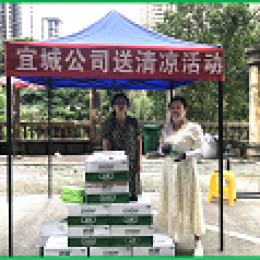 宜城出租公司開(kāi)展夏季送清涼活動(dòng) 