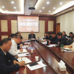 集團(tuán)公司召開2024年第二季度安全生產(chǎn)工作會議 