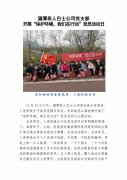 湄潭茶人巴士公司黨支部開展“保護環(huán)境，我們在行動”黨員活動日 