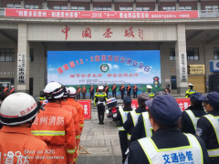 細節(jié)關(guān)乎生命、安全文明出行 